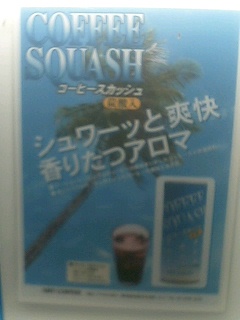 �X�J�b�V��